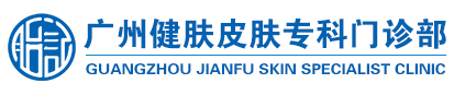 广州胎记医院排行榜
